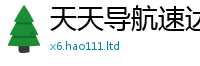 77777788888王中王正版归2025年港彩黑白图资料